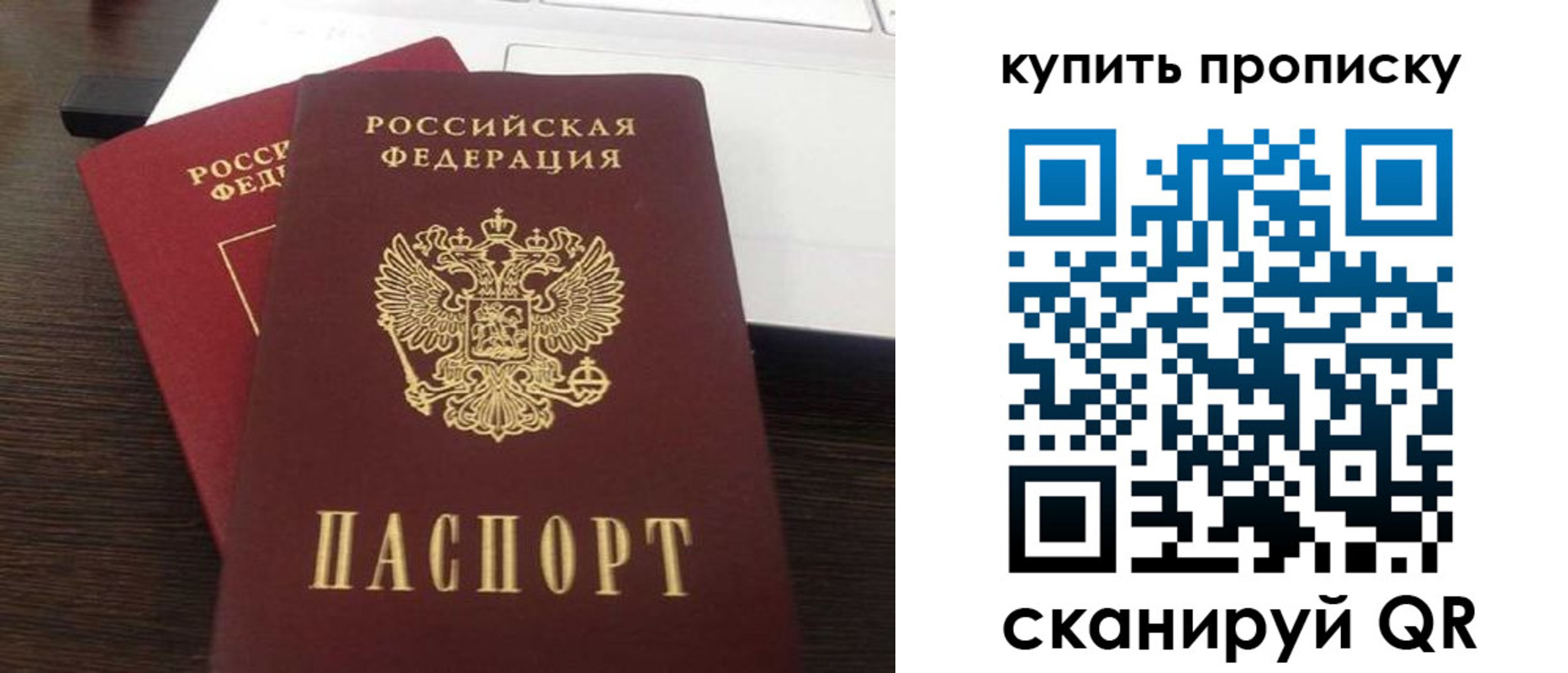 найти адрес прописки в Заинске