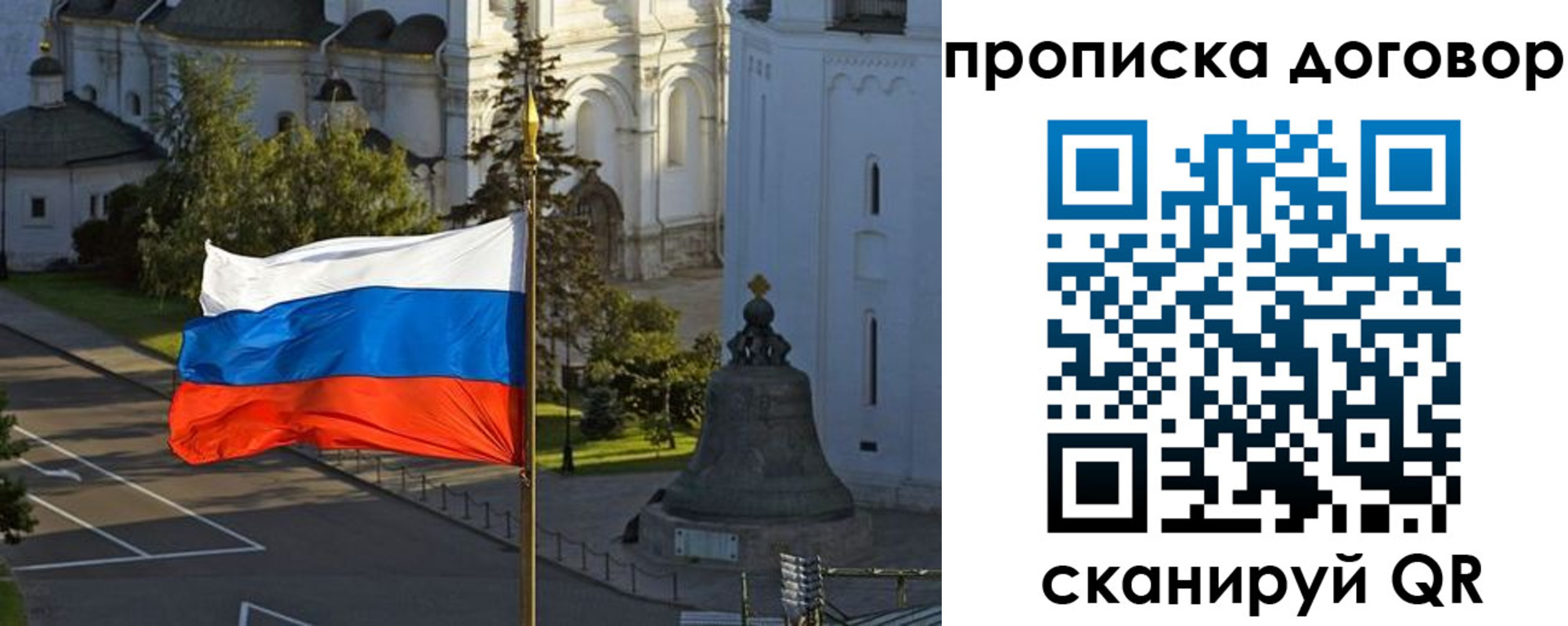 прописка иностранных граждан в Заинске